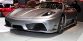 Scuderia Spider 16M