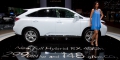 Lexus RX 450h