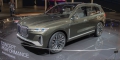 BMW X7 Concept